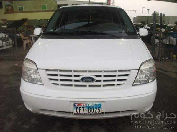 فورد فرى ستار