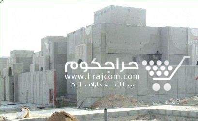 فلل مكه المكرمه ( الرصيفه الجديده )