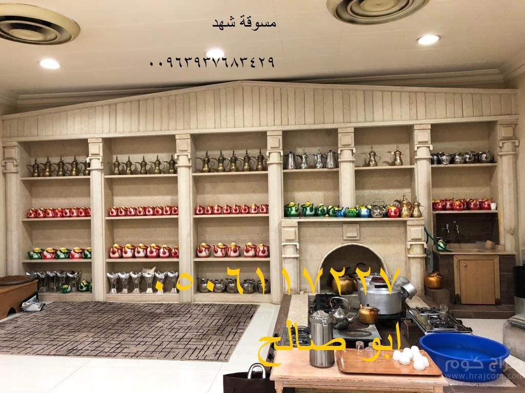 صور مشبات رخام حجر