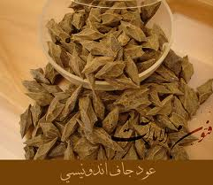 مطلوب عود فاخر اصلي