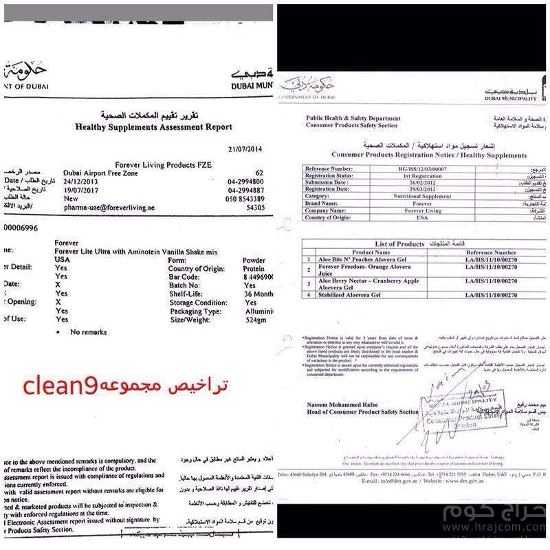 بعد انتهاء العيد... مزيدمن الوزن الزائد ومزيد من الشحوم وبالتالى الامراض