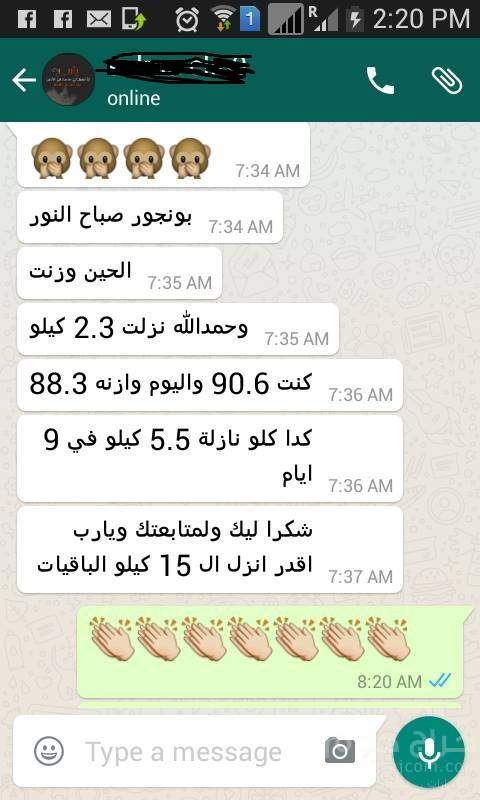 بعد انتهاء العيد... مزيدمن الوزن الزائد ومزيد من الشحوم وبالتالى الامراض