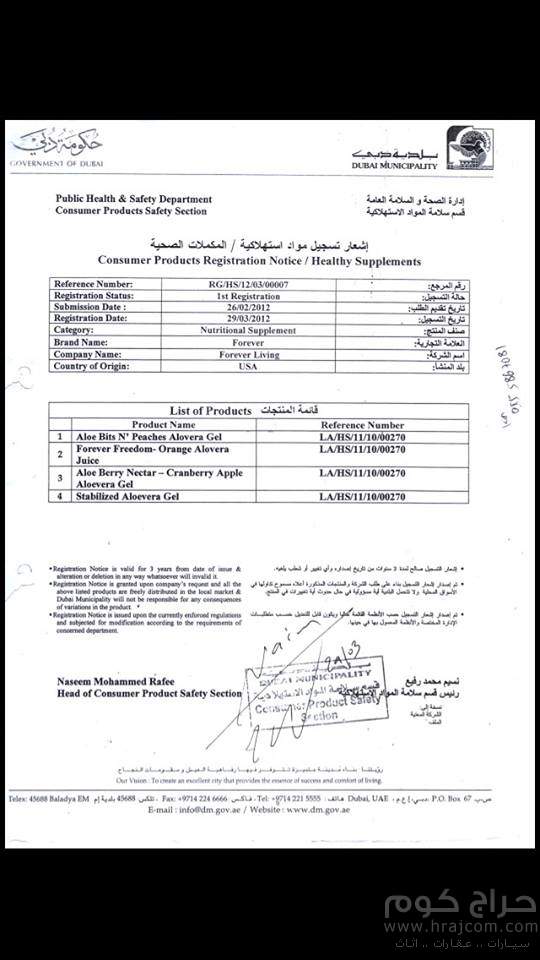 بعد انتهاء العيد... مزيدمن الوزن الزائد ومزيد من الشحوم وبالتالى الامراض