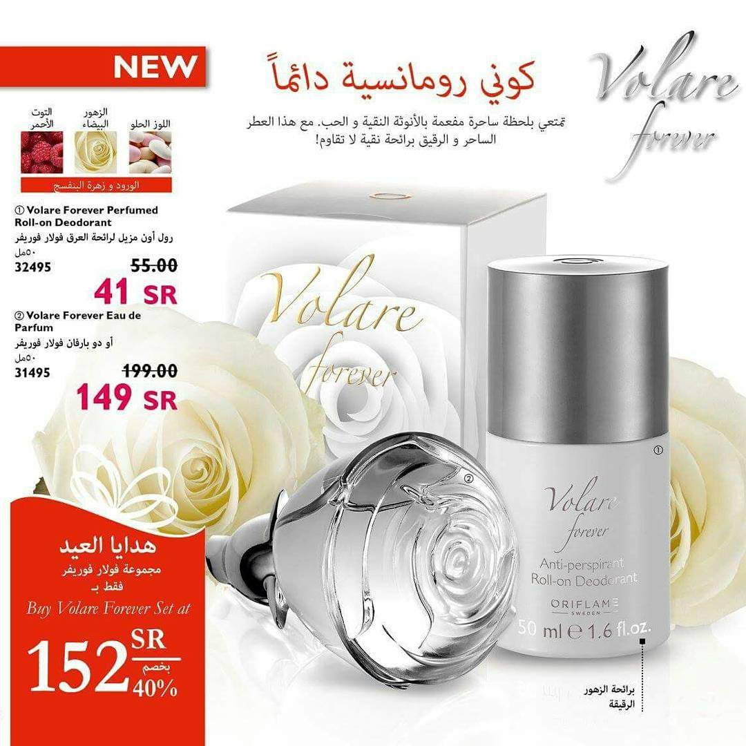 مستحضرات تجميل و فرص عمل