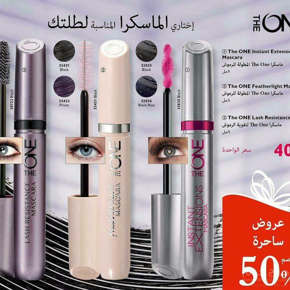 مستحضرات تجميل و فرص عمل