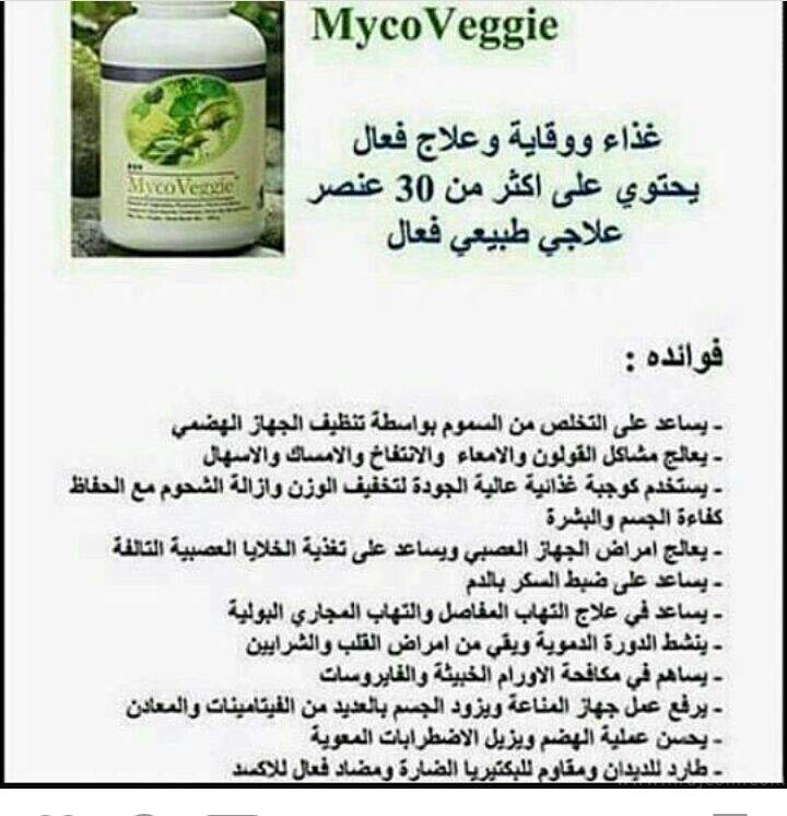 حسن وضعك الصحي معنا