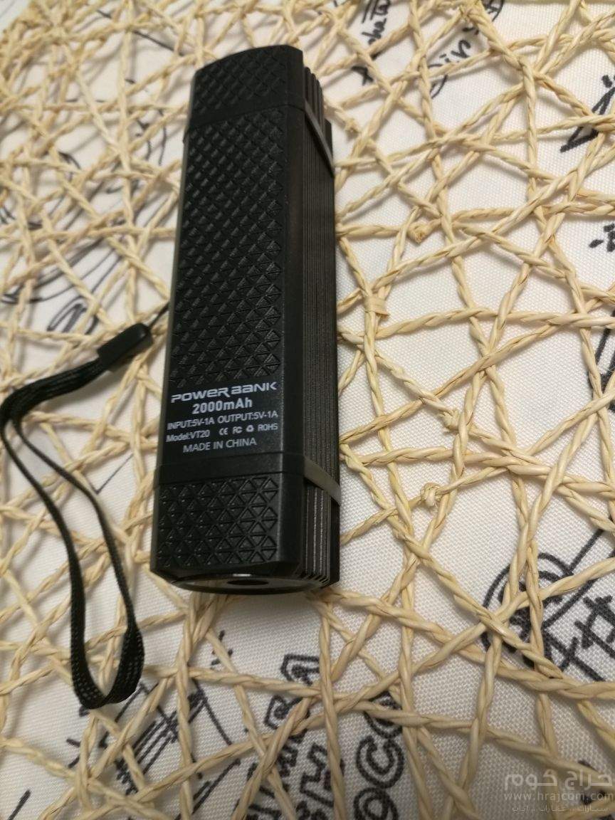 شاحن متنقل صغير الحجم