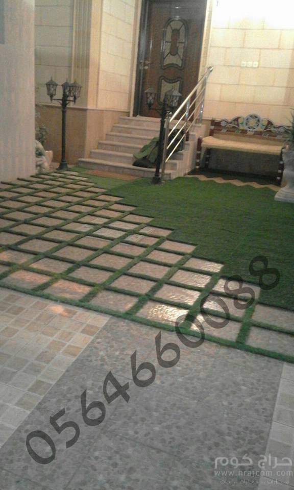 عشب صناعى بمكة المكرمة عشب صناعى بمكة المكرمة