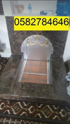 مناقل مشبات