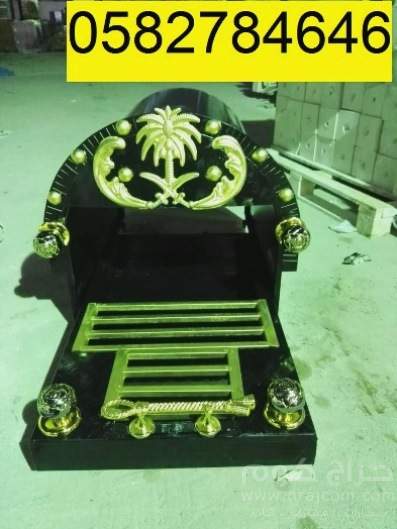 مناقل مشبات