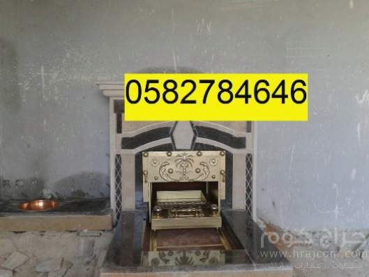 مناقل مشبات