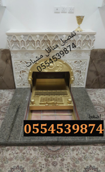 مناقل مناقل مشبات