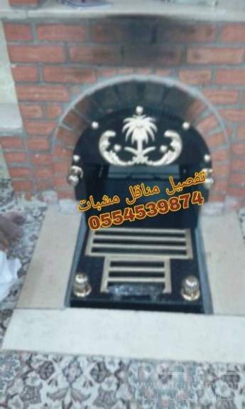 مناقل مناقل مشبات