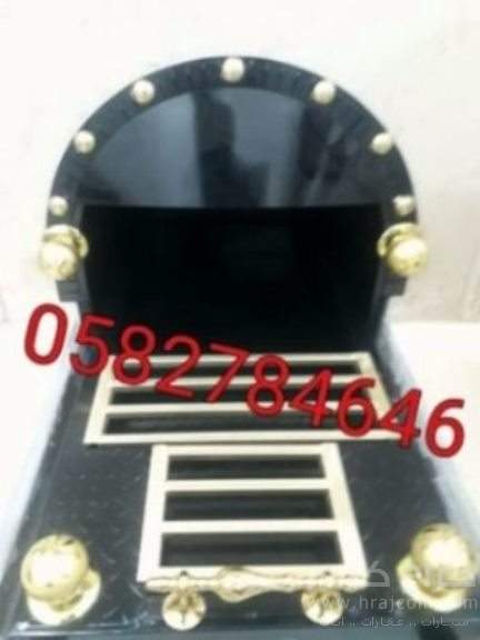 مناقل مشبات