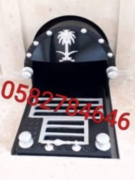 مناقل مشبات