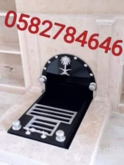 مناقل مشبات