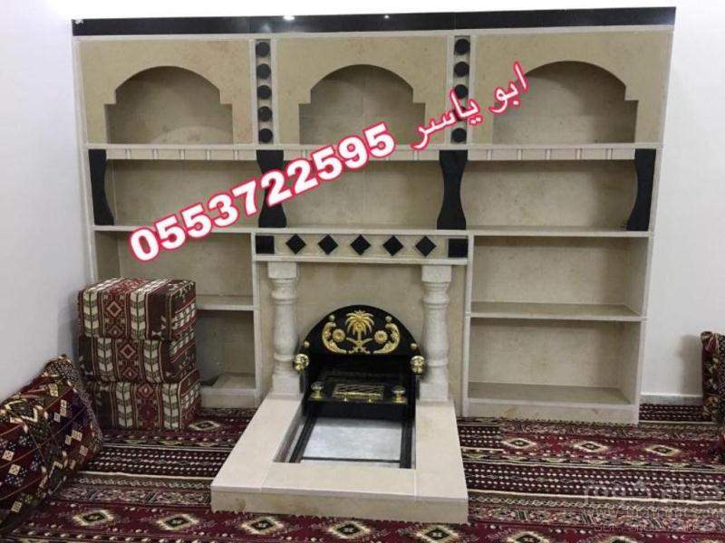 مشبات رخام, مشبات