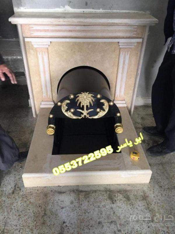 مشبات رخام, مشبات