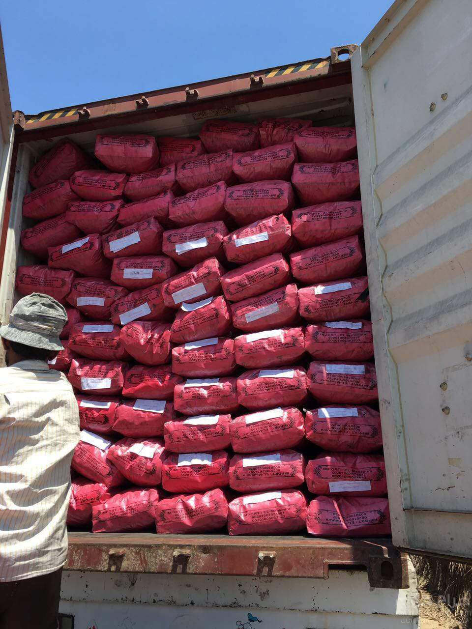 فحم برتقال الشعلة