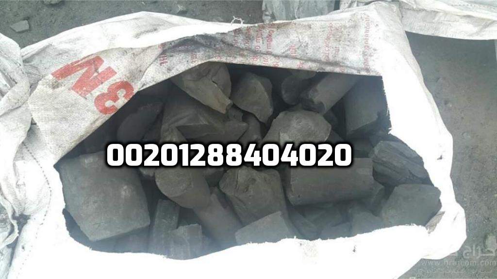 فحم نيجيري للبيع