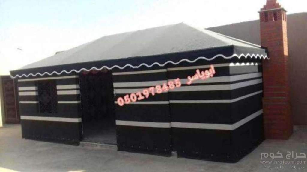 صورخيام ملكية خيام ملكيه,بيوت شعر ملكيه   تفصيل خيام بيوت شعر ملكي