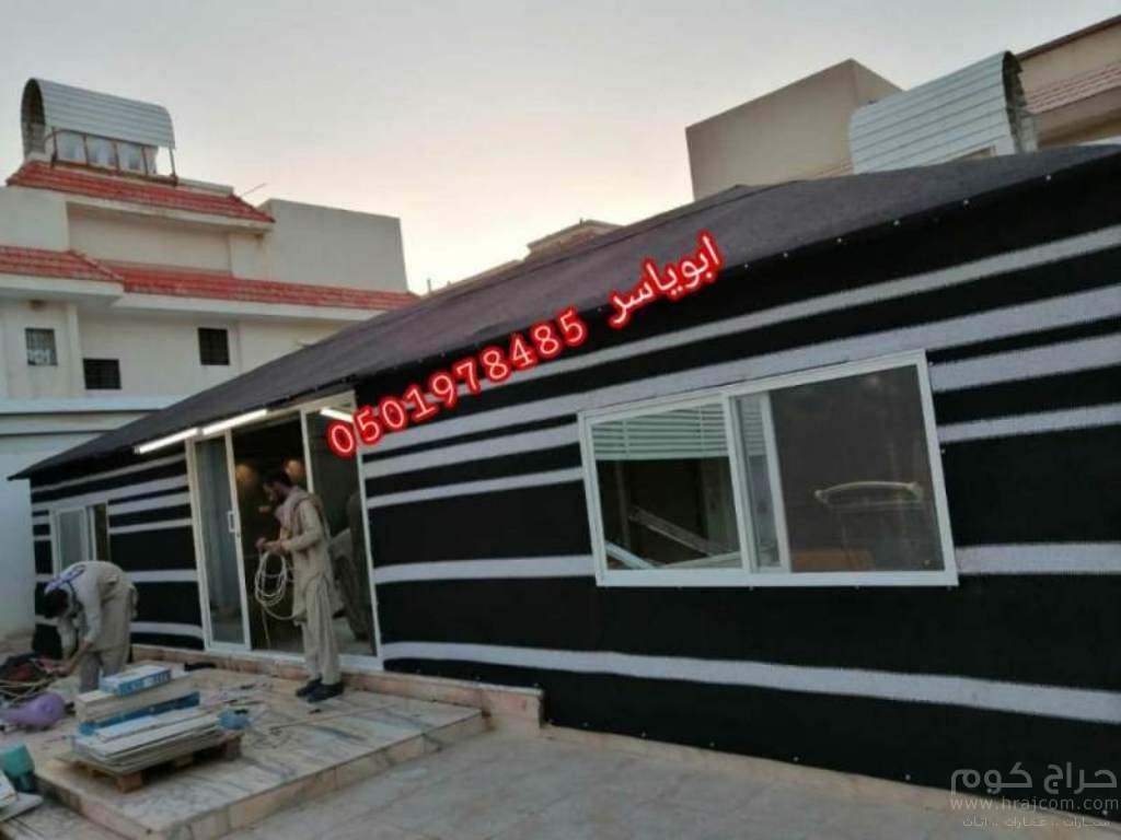 صورخيام ملكية خيام ملكيه,بيوت شعر ملكيه   تفصيل خيام بيوت شعر ملكي