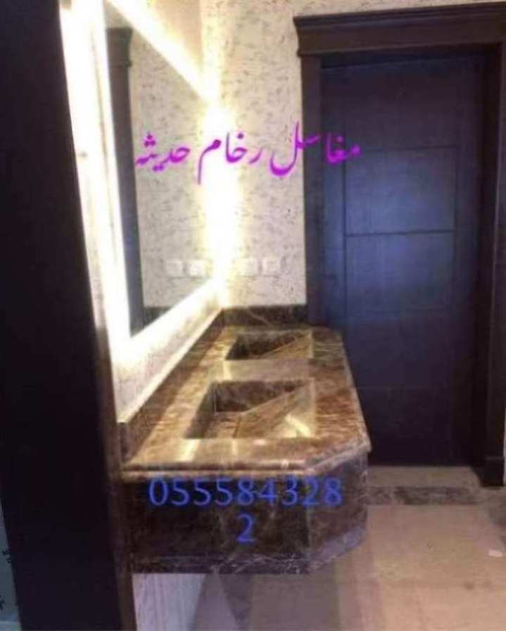 مغاسل رخام الرياض ديكورات غرف دش للحمام , اجمل ديكورات مغاسل