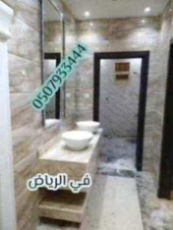 مغاسل رخام الرياض ديكورات حمامات فاخرة