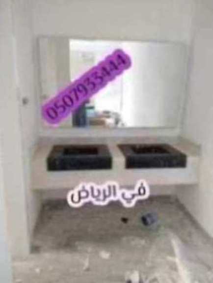 مغاسل رخام الرياض افضل صور مغاسل حمامات وديكورات مغاسل حمامات جديدة