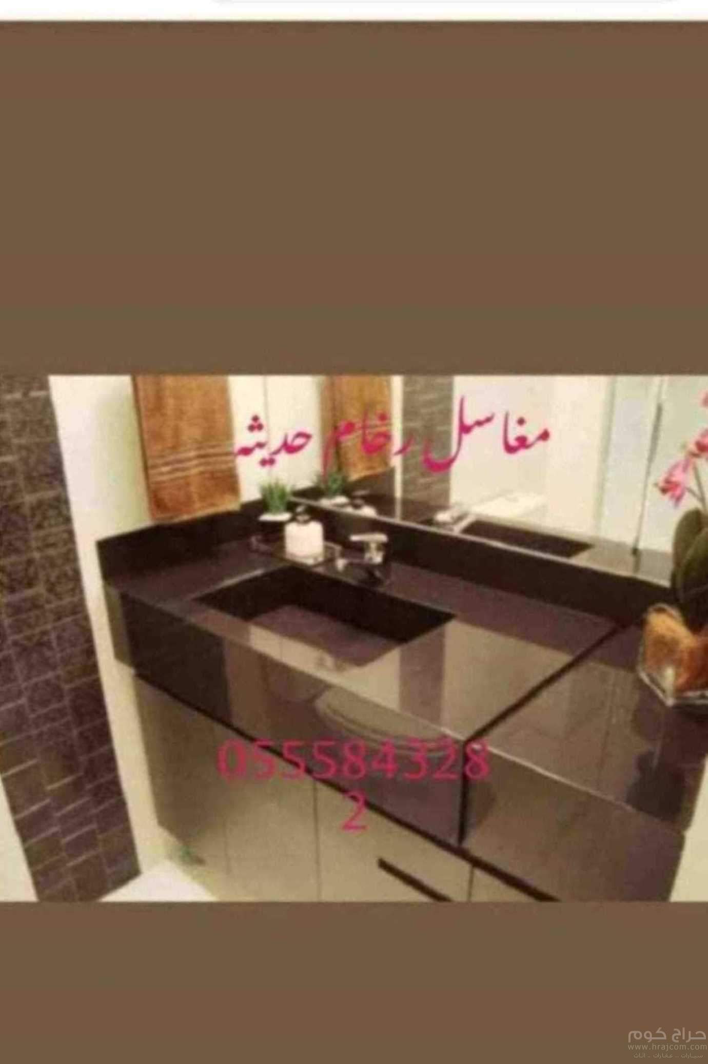 مغاسل رخام الرياض مغاسل حمامات منوعة