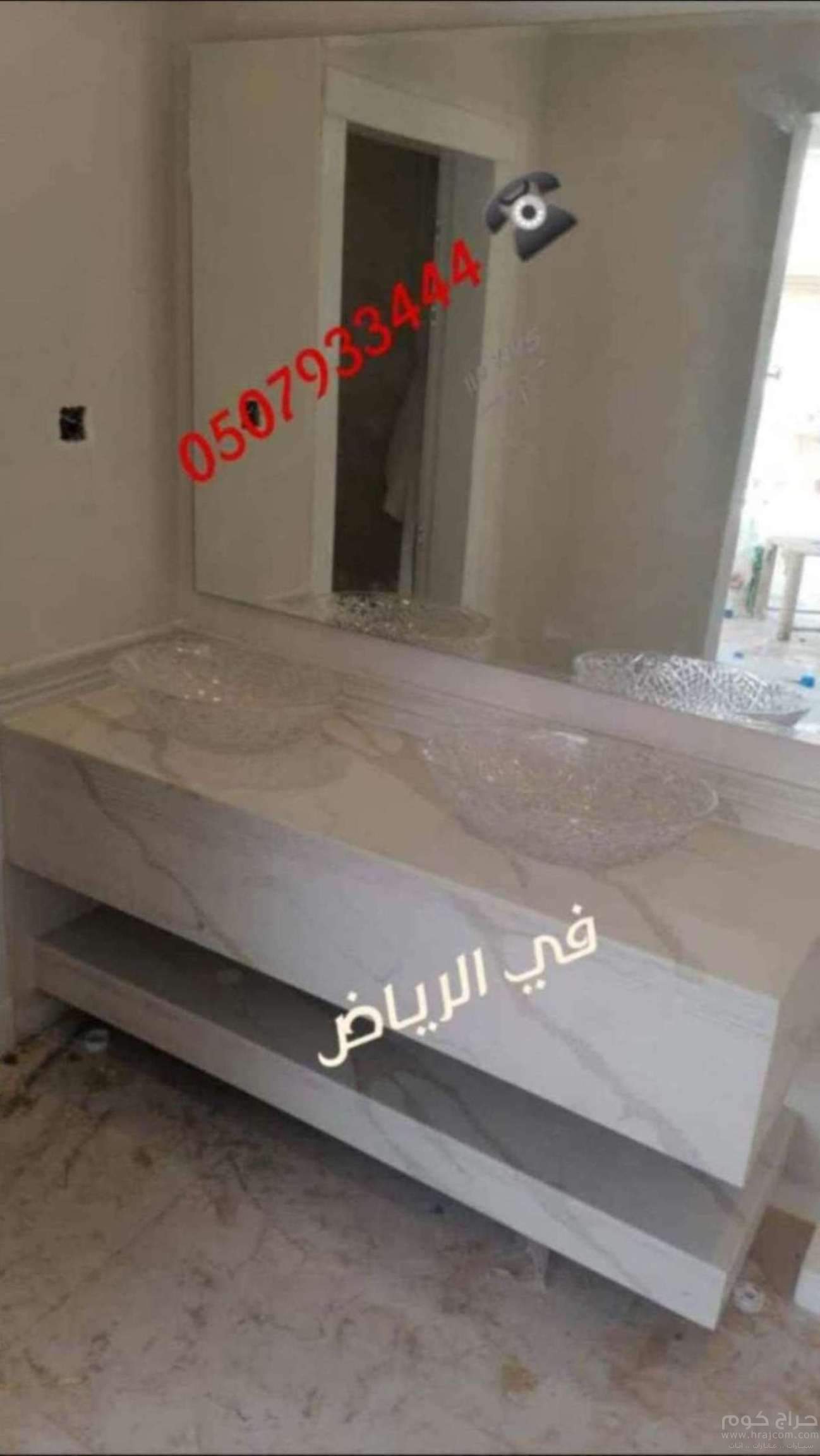 مغاسل رخام الرياض تركيب وتفصيل مغاسل رخام حمامات في مدينة الرياض