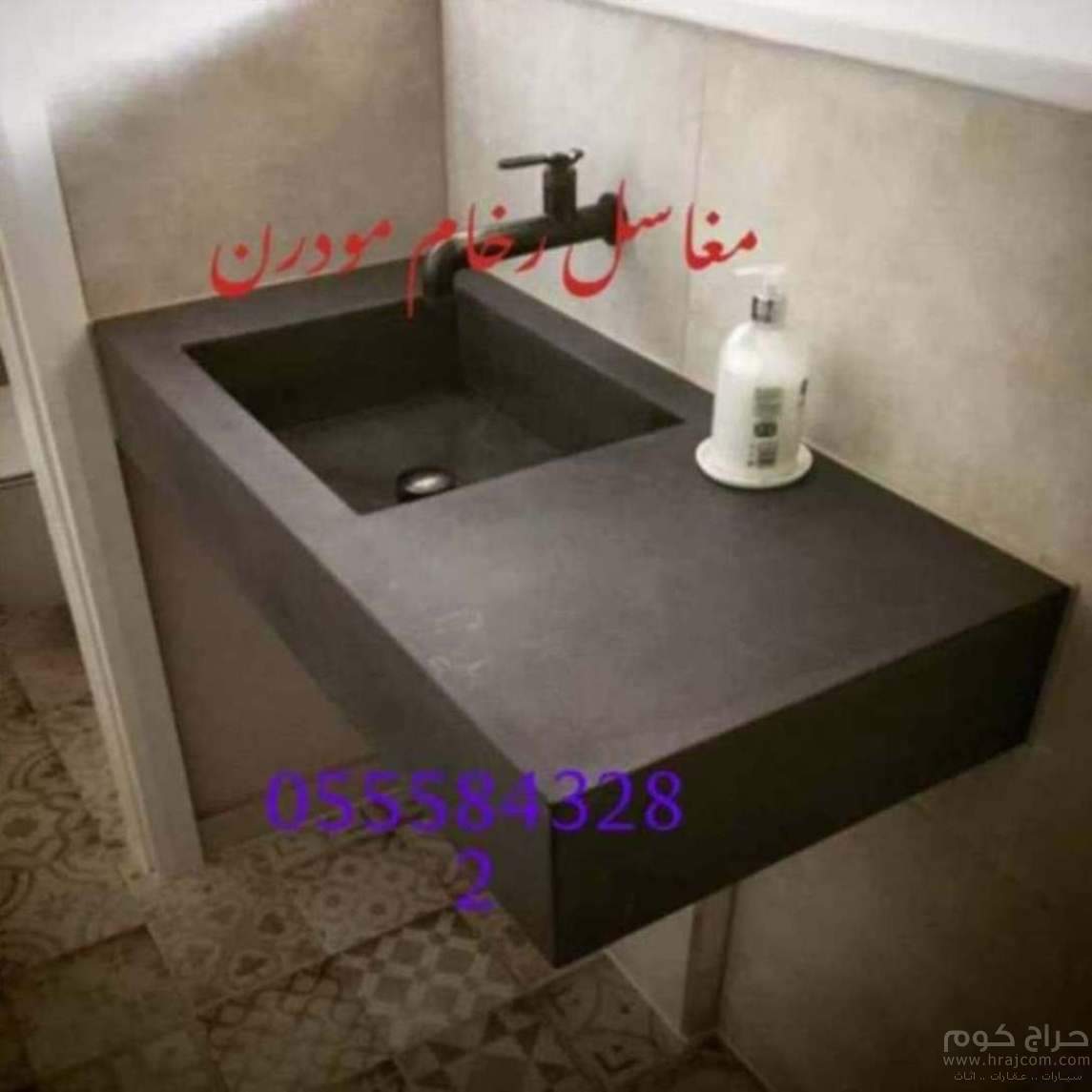 مغاسل رخام حديثة,تركيب وتفصيل مغاسل رخام حمامات في مدينة الرياض