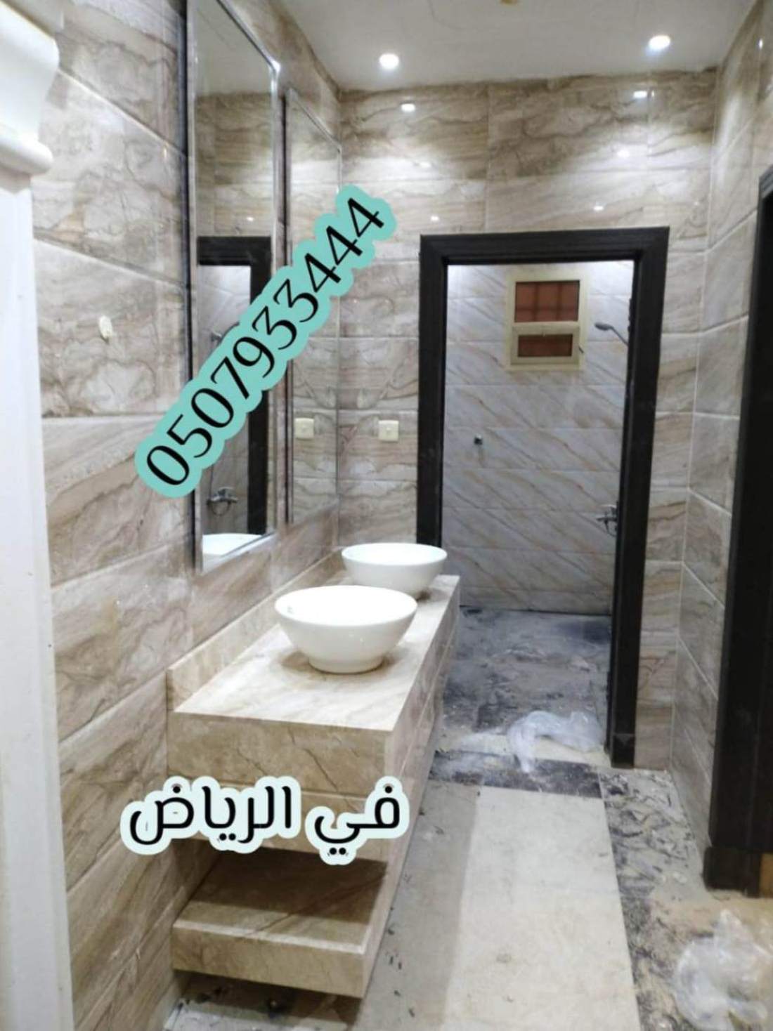 مغاسل رخام الرياض ديكورات حمامات