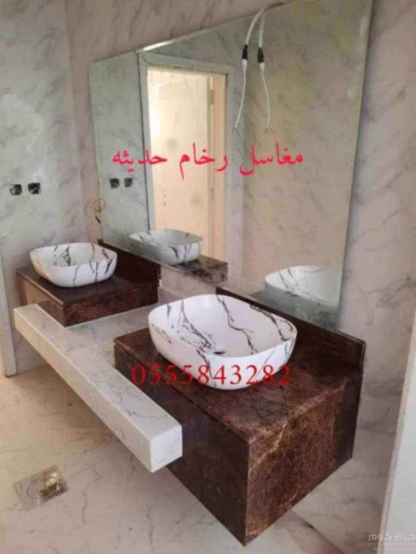 مغاسل رخام الرياض ديكورات مغاسل حمامات افضل صور مغاسل حمامات في الرياض
