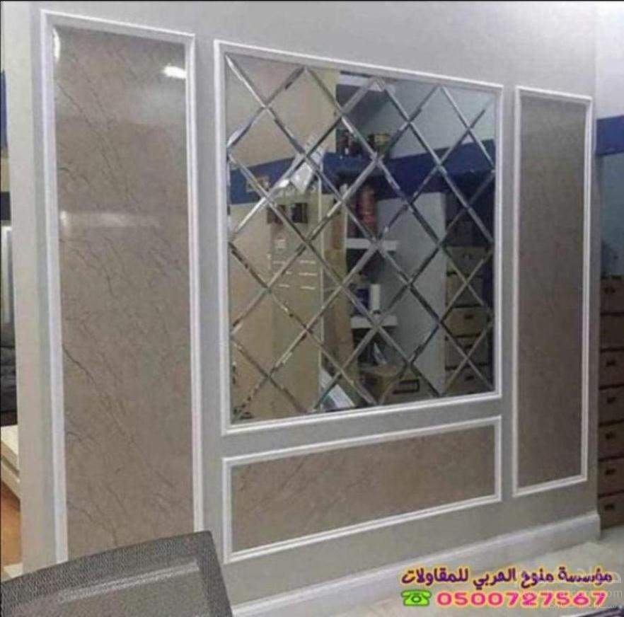 براويز فوم  كسر رخام وطني وأسباني بجدة ورق حائط مودرن في جدة