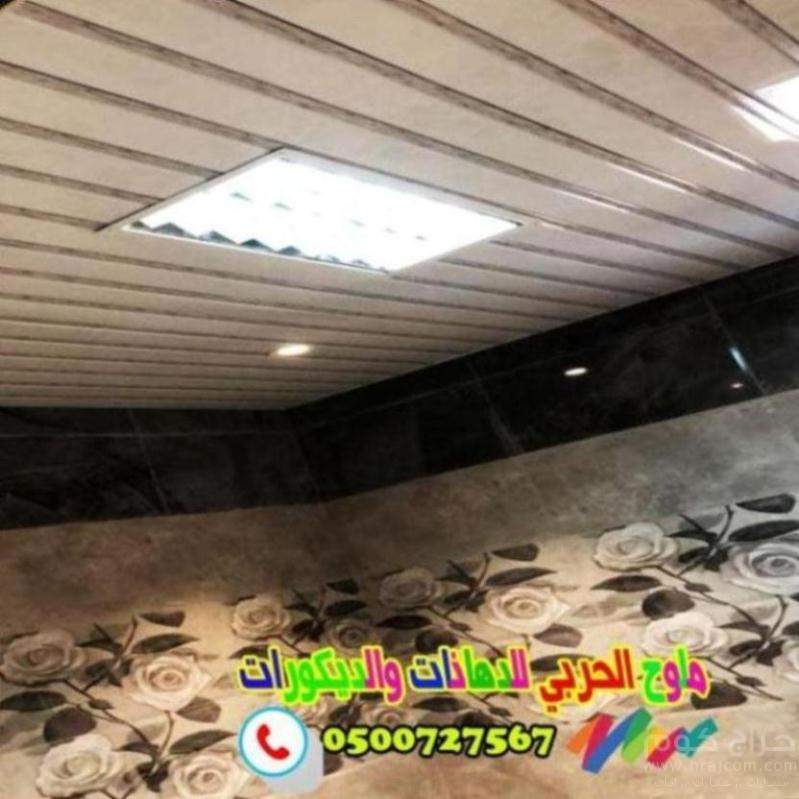 براويز فوم  كسر رخام وطني وأسباني بجدة ورق حائط مودرن في جدة
