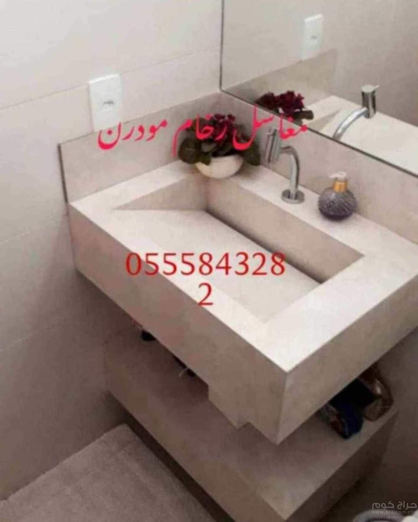 مغاسل رخام الرياض ديكورات غرف دش للحمام , اجمل ديكورات مغاسل
