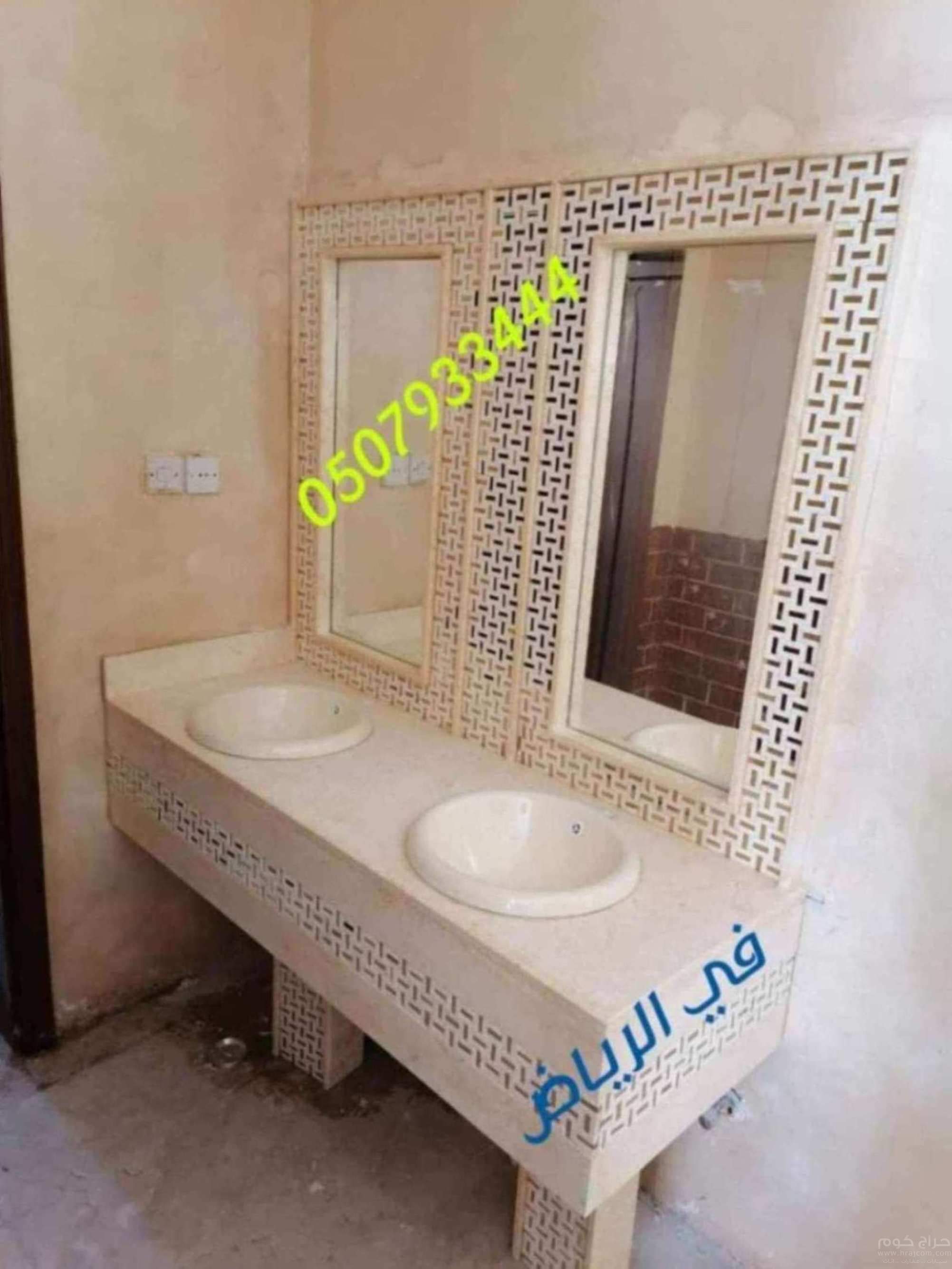 مغاسل رخام الرياض،ديكور مغاسل حديثة،مغاسل حمامات الرياض