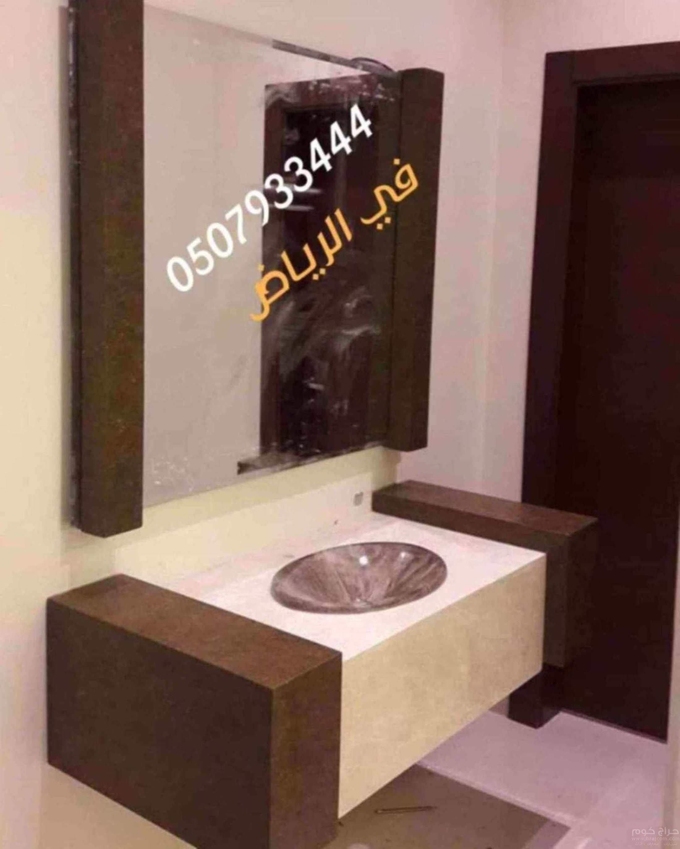 مغاسل رخام الرياض صور مغاسل حمامات,صور مغاسل رخام حديثة