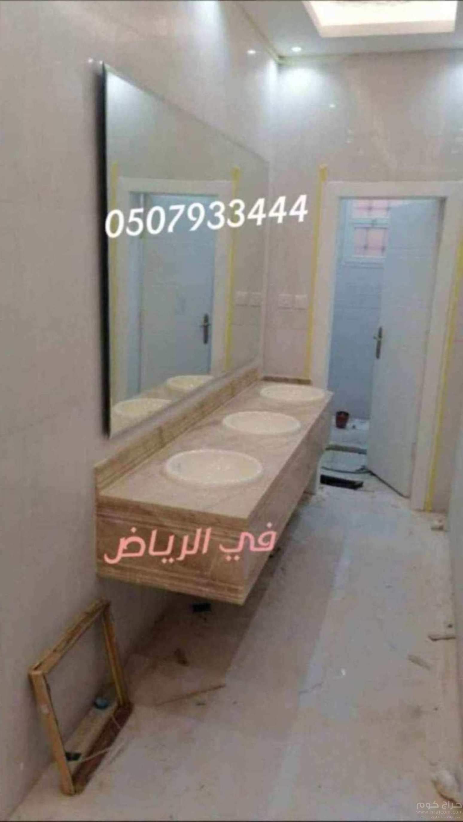 مغاسل رخام الرياض صور مغاسل حمامات,صور مغاسل رخام حديثة