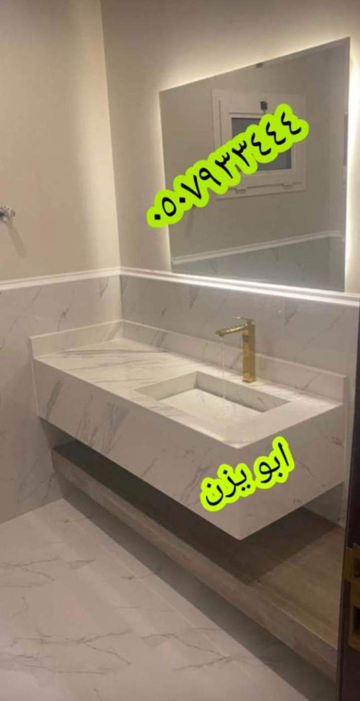 مغاسل رخام الرياض حمامات جديدة من الرخام , مغاسل رخام