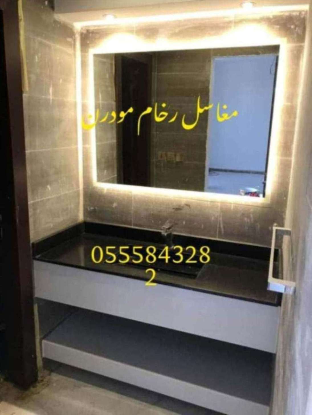 مغاسل حديثة , افضل صور مغاسل حمامات في الرياض