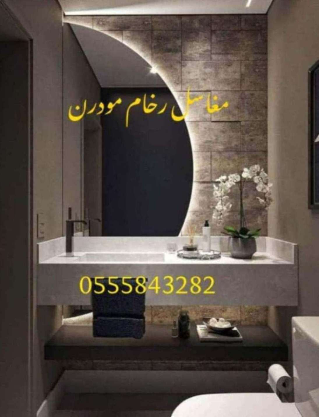 مغاسل حديثة , افضل صور مغاسل حمامات في الرياض