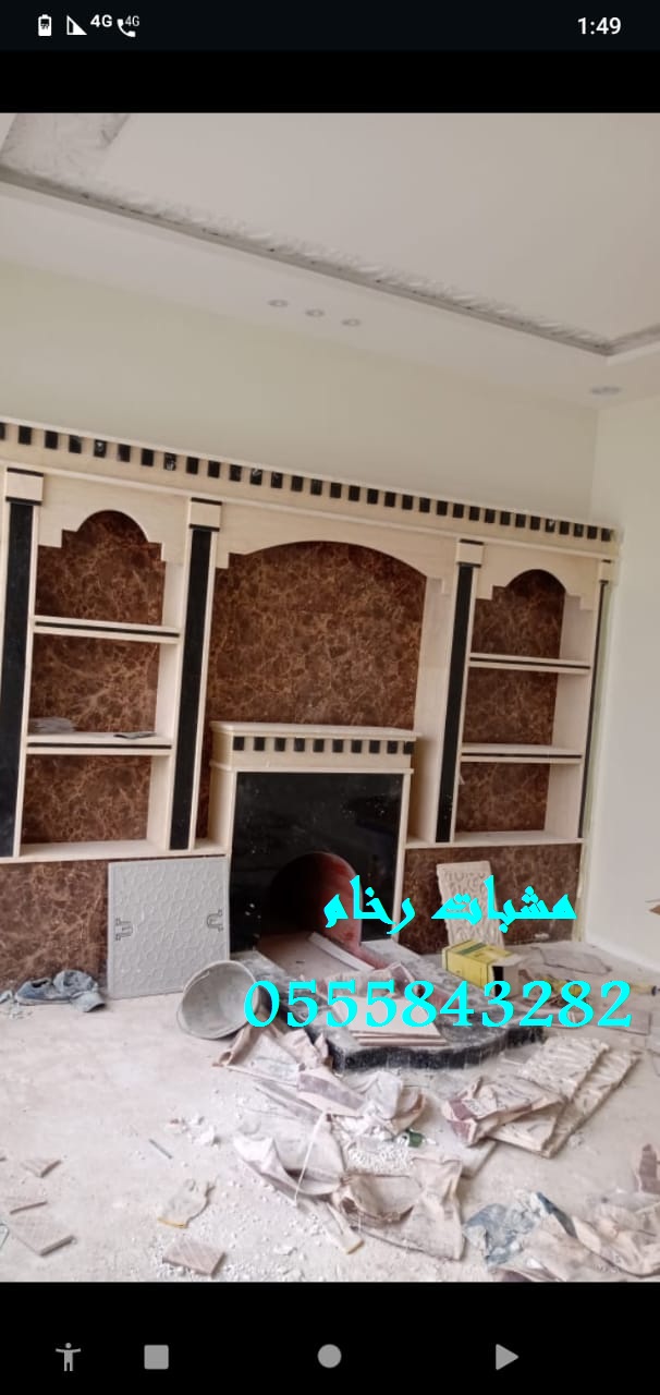 ديكورات مشبات ، ديكورات مشبات السعودية 282 843 55 05