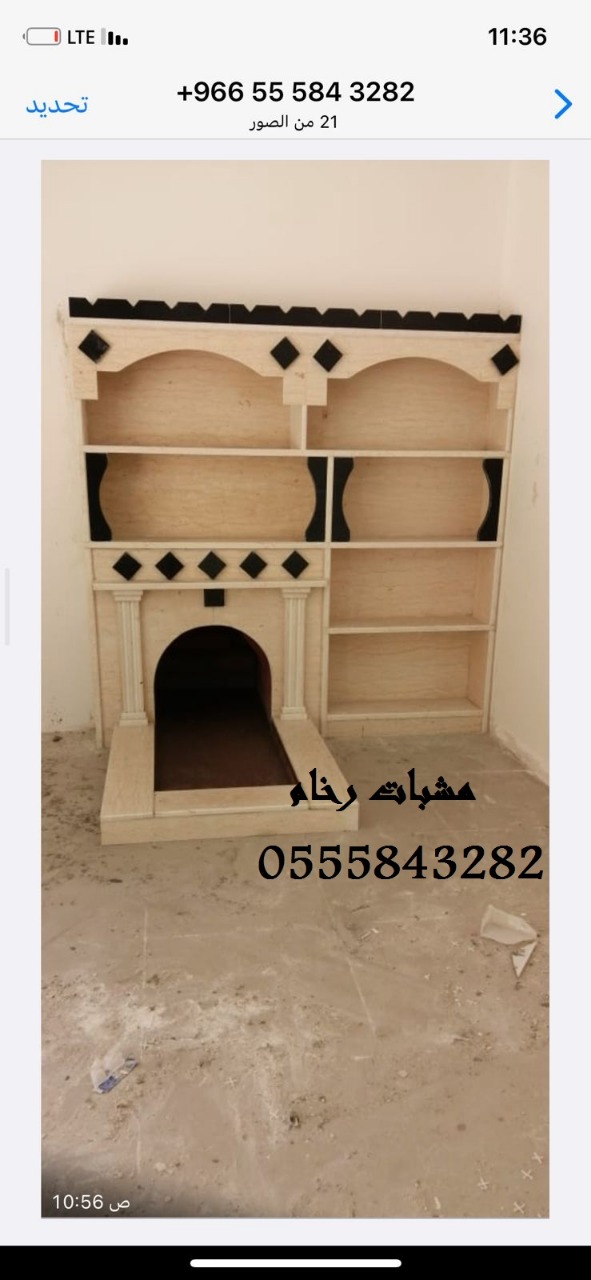 ديكورات مشبات ، ديكورات مشبات السعودية 282 843 55 05