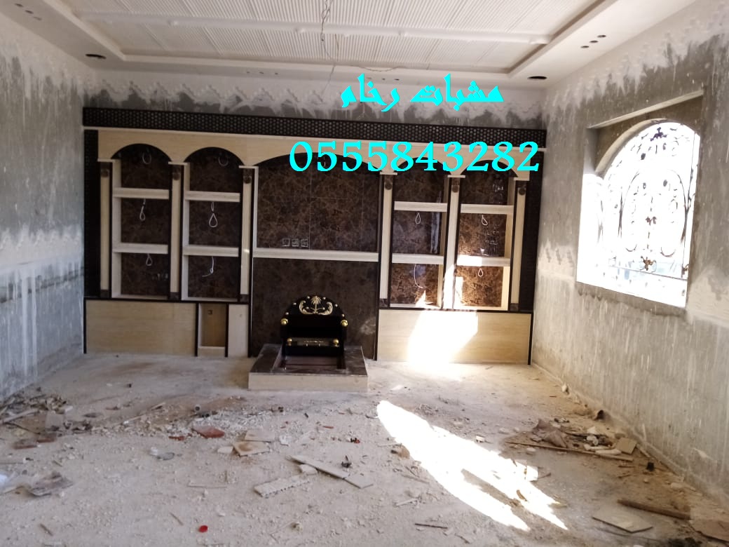 ديكورات مشبات ، ديكورات مشبات السعودية 282 843 55 05