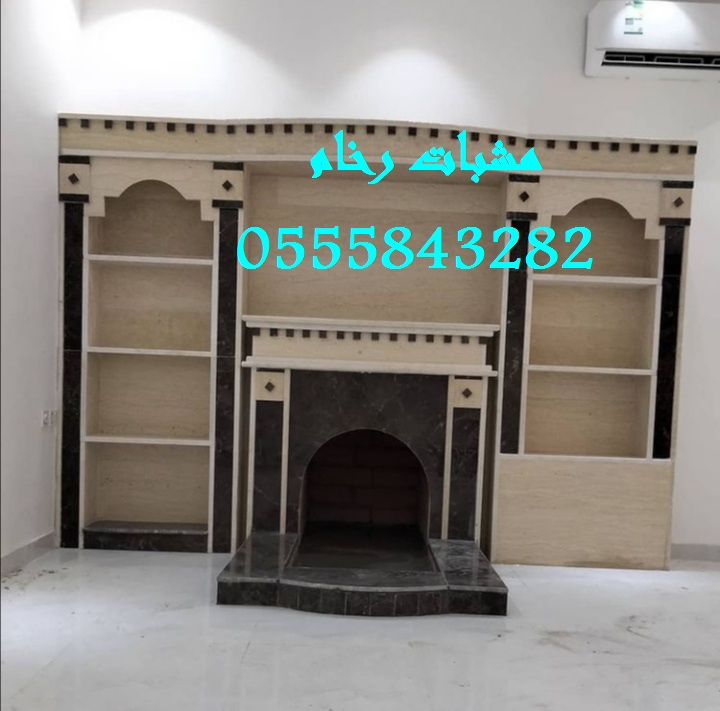 ديكورات مشبات ، ديكورات مشبات السعودية 282 843 55 05