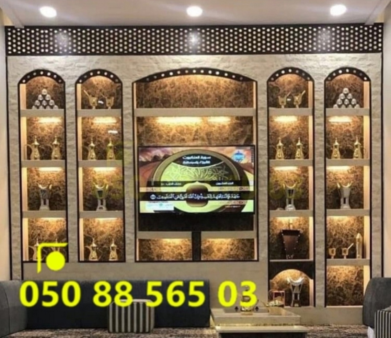 أشكال مشبات ،  صور مشبات تركية