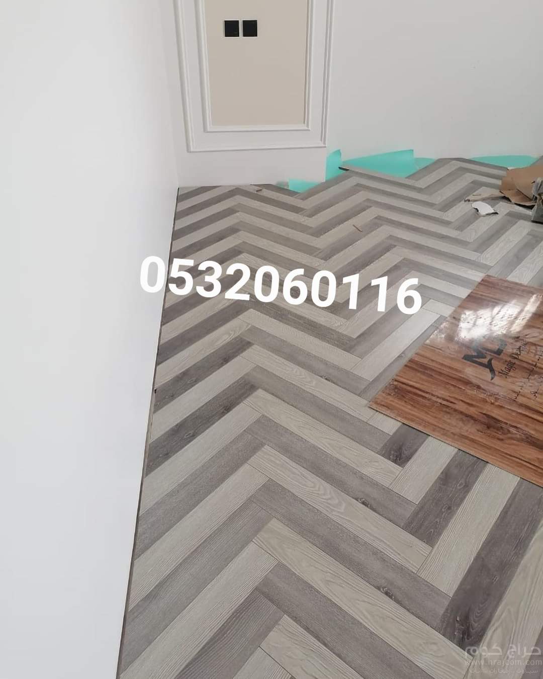 باركية أرضيات خشبية