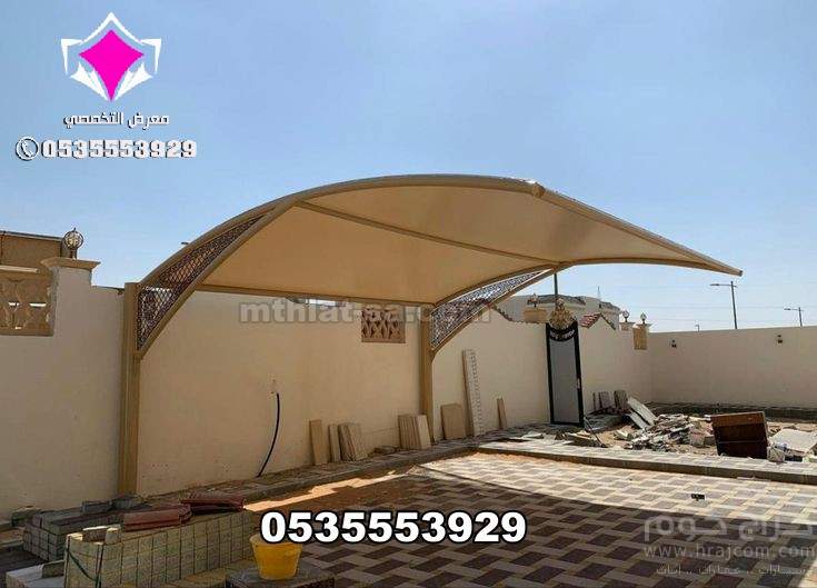 تركيب أفضل انواع مظلات سيارات بالرياض ج/0500559613 أقوى عروض مظلات السيارات الرياض تبدا باقل الاسعار بمدينة الرياض والخرج والدرعية